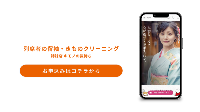 ドレスクリニーングファイン公式サイト